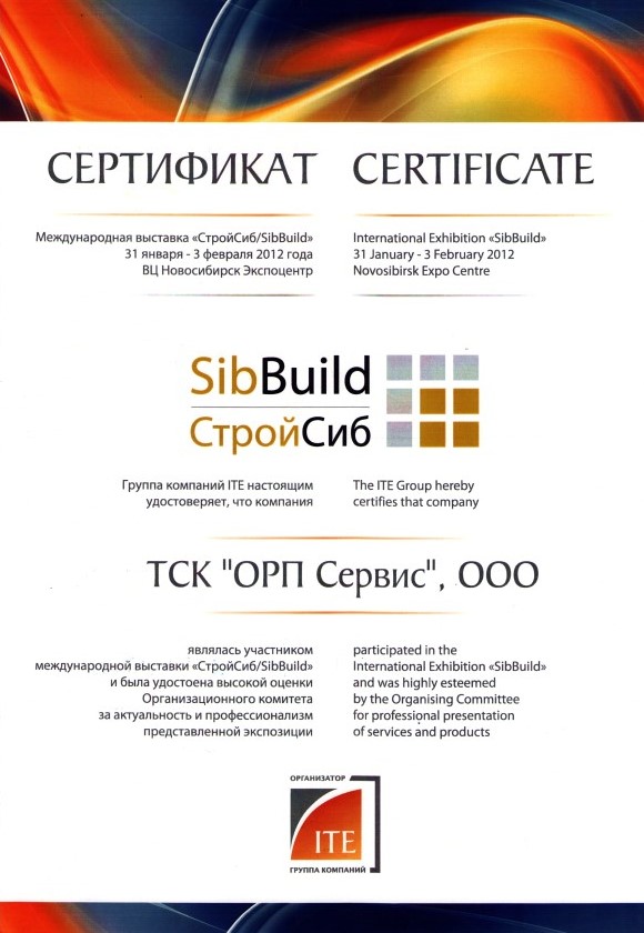 ���������� ������������� �������� ��������-2012