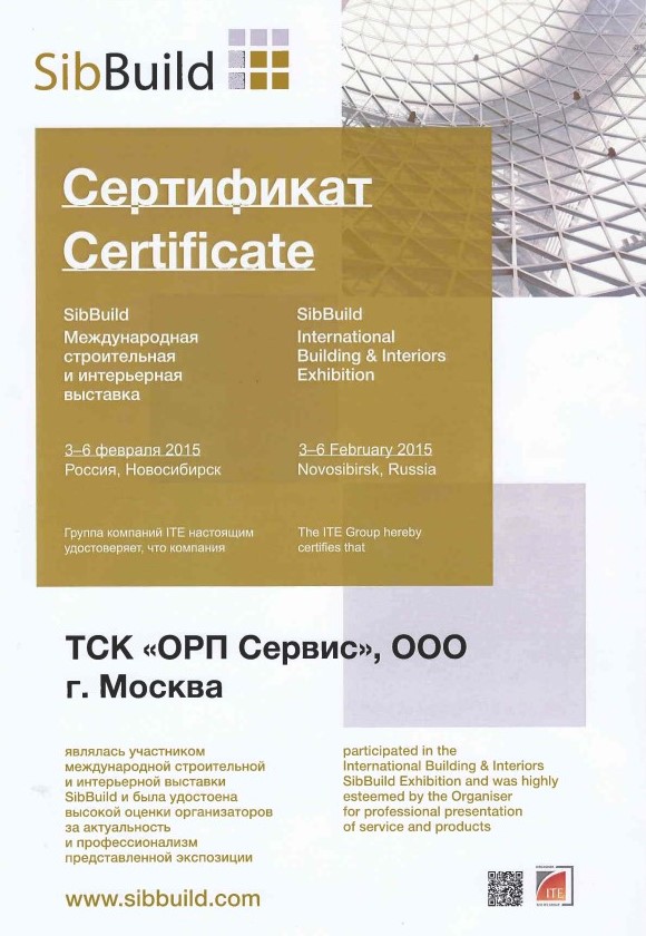 ���������� ������������� �������� ��������-2012